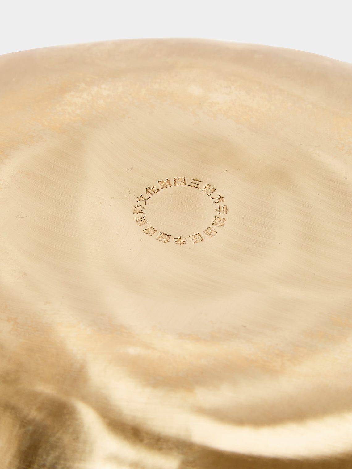 Jong Duk Lee - Bangjia Brass Large Bowl -  - ABASK