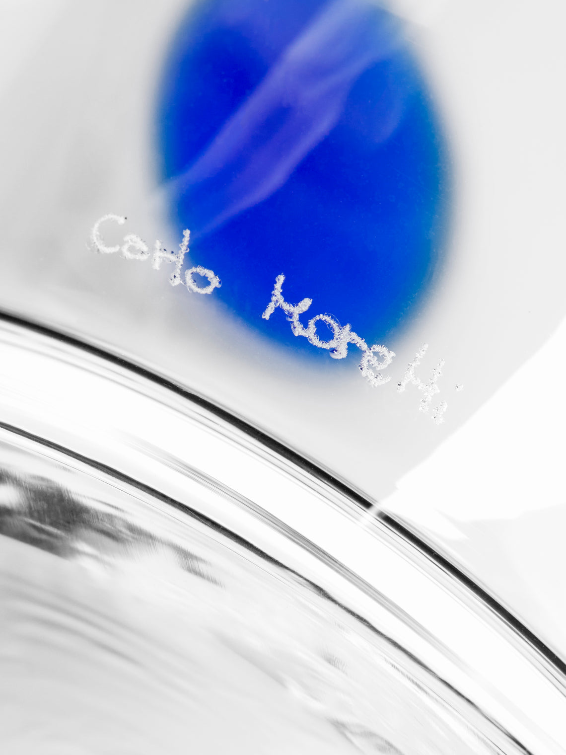 Carlo Moretti - Bora Hand-Blown Murano Glass Carafe -  - ABASK